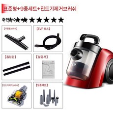 진공 청소기 핸디형 유선청소기자동세척 핸디스틱 대용량 스틱, 푸른