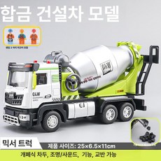 52QUAD 6w굴삭기 굴착기 저가동 회전링크 빗자루 타이어굴삭기 코끼리집게 판매, 건설 공사 차량, 1개, 혼합기 그린