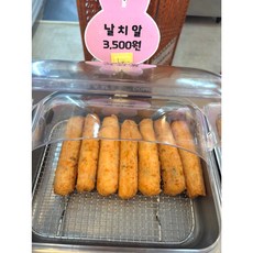 원이네즉석어묵 날치알어묵바, 3개, 160g