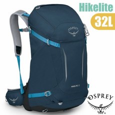 OSPREY HIKELITE 32 後背包 32L 附防水背包套