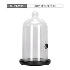 칵테일 스모크 버블건 훈연 제조기, 유리 천공 스모크 후드  직경 11cm, 1개