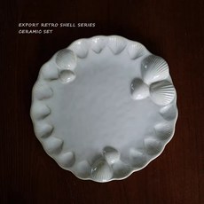 엠보 조개 모티브 레트로 세라믹 식기 접시, 1개, 원형 접시