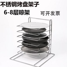 피자팬 스크린랙 트레이 식힘망 업소용 건조대 거치대, D. 6 층 피자 랙, 1개