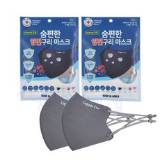 숨쉬기편한 양면구리 마스크 대형 그레이 1매x2개 귀가 편한 코로나 천 마스크, 1개입