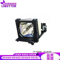 LIBETTER 投影機燈泡 適用 HITACHI DT00431 CP-S385W CP-SX380, 1個, 副廠投影機燈泡