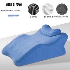 복부지지쿠션 패브릭 가정용 엎드림자세 독서 스마트폰사용 다용도 베개, 5_대나무메모리면-경태블루, 1개