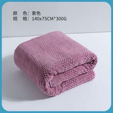 情侶吸水浴巾 淺藍+粉色, 1個, 魅力紫 親膚款 ,140*75