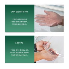 냉장고 쇼케이스 롤스크린 투명 신선도 블라인드 커튼