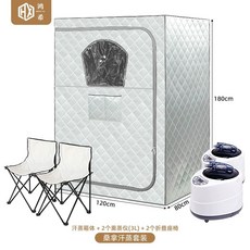 가정식 사우나 가정용 건식 욕조기 이동식 가정용사우나 원적외선, 10. 은색-이인-상자+3L기기2개+접이식의자2개