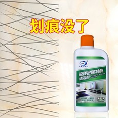 挑戰最快速瓷磚刮痕修復劑，含擦拭布菜瓜布，金屬刮痕去除清潔劑，地板磚陶瓷釉面痕跡清除，搬家地板刮痕修復臘, 1個
