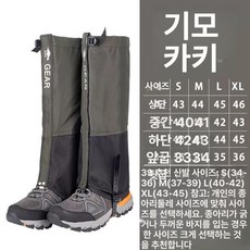 예초 작업 다리 종아리 풀독 보호 등산 발목 방지, 기모 안감 올리브그린 S, 기본 모델명/품번