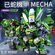 十二生肖 蛇年機甲積木 雙變形 白虎神獸機甲, 蛇巳 - 雙變機甲贈武器 多處可動 鐳射禮盒, 1個