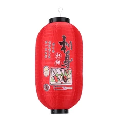 랜턴 방수 번체 라멘 사시미 스시 레스토랑 장식 10 인치, 10 inch, 11