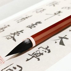 毛筆 純紫毫毛筆 中小楷毛筆 羲之手札毛筆 行草書法毛筆 國畫毛筆 二王趙孟頫專用毛筆, 1支, 黑尖純紫毫 出鋒2.6 1支, 出鋒2.6