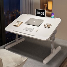 해송무역 높이 각도조절 접이식 침대 테이블, 화이트