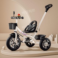 세발 자전거 3세 4세 5세 어린이 유모차 자동 삼륜 산책 손잡이 안전 외출용 캐노피 선물, 흰색 - 고급 컬러 휠+핸들