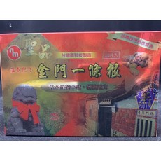 金門一條根 熱力溫感精油貼布, 1個, 南美聖品一條根 20片