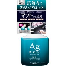 CARALL 車內絨毛地毯絨布座椅銀離子除菌消臭劑噴霧，快速除臭，保持車內空氣清新, 1個, 3157花香果味微香