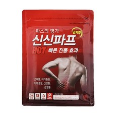 핫파스 일체형 5매 핫 붙이는파스 신신파프 6327 27674PC 1(ea), 1개