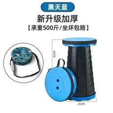 戶外便攜折疊伸縮凳 陽台旅行排隊釣魚凳, 老款【矮版折疊凳】黑色, 1個