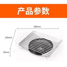 석쇠 그릴 캠핑 스테인리스 그릴망 가스레인지용, 1개