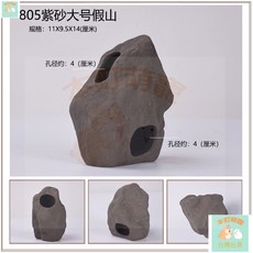 本町萌寵 台灣出貨 魚缸造景陶罐躲避洞 魚蝦繁殖躲藏屋 異型魚繁殖罐, 805（圖示）, 1個