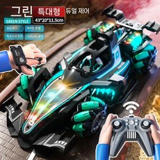 아이들 초대형 F1 포뮬러 제스처 감지 RC 자동차 스프레이 스턴트 드리프트 레이싱 4WD 소년 장난감, 배터리 3개, 43CM (녹색/듀얼)