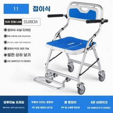 이동식 목욕 의자 접이식 간병 페달 팔걸이 다용도, 1개, I. 09배럴 없음접이식알루미늄 합금으로 편안한 스타일