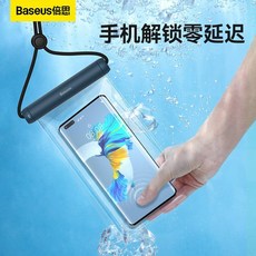 倍思 手機防水袋 IPX8防水手機袋 7.2吋以下 浮潛 衝浪 游泳 戲水 深潛游泳防水防爆防霧高清輕薄, 圓筒滑蓋-黑色, 1個