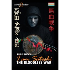 (英文圖書)The Bloodless War: "I am Satoshi" 平裝版, Independently Published, 英文