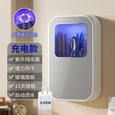 廠家下殺 筷子盒 消毒筷子盒 高顏值家用壁掛式殺菌除溼密封防塵消毒筷子盒, 銀色【消毒+風乾】+插頭-充電款, 1個