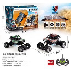 DIU 二通道遙控車兒童玩具賽車小汽車模型小男孩玩具, 1個, 888-1-遙控越野車:如圖