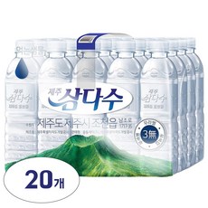 제주 삼다수, 500ml, 20개