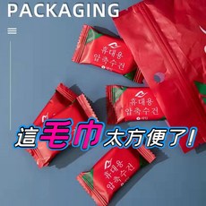 壓縮洗臉巾 韓國壓縮毛巾 大號拋棄式洗臉巾 一次性毛巾 一次性洗臉巾 拋棄式毛巾 QJ0799, 1個, 韓國中號壓縮毛巾20*22