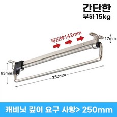 상단 로딩 의류 바퀴가 레일 카드용 옷장 카드 케이스 개폐식 업그레이드 장착 보관함, A.심플한실버10인치캐비닛깊이250mm