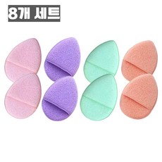 깔끔 모공 클렌징 세안 스펀지 8개, 1개, 혼합색상