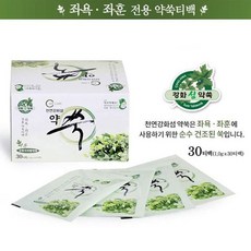 MD 강화쑥 30포 좌욕 좌훈 약쑥티백 jx2*762YP, 1