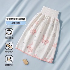 嬰兒純棉隔尿裙 透氣防水防漏 戒尿不溼訓練褲, 隔尿裙【A類純棉】波里尼海灣,L【適合4-8歲】24-50斤, 1個