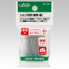 【可樂牌Clover】耐熱極細珠針 (粉藍紫) 0.4mm x 35mm 約80支 (22-734) 日本原廠現貨, 1個