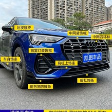 차량용어닝바 루프랙 브라켓 타프 문틀형 캠핑 텐트 장착, J. 아우디 Q3 후면 4링 로고