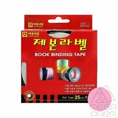 미니파라 제본라벨 35mmX10M 연분홍 문서고정테이프