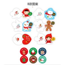 【CHL】韓國 創意 可愛 圓滾滾 聖誕卡 聖誕 節慶卡片 裝飾卡片 賀卡套組, 1個, B款