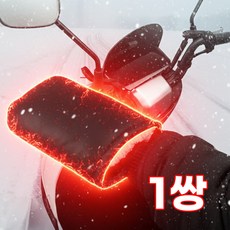 오토엘리트 겨울 야간반사 방한토시 핸들커버 오토바이 장갑, 블랙(그레이줄), 1쌍