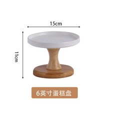 高腳托盤糕點擺盤甜品臺展示架 蛋糕盤下午茶點心水果盤帶蓋玻璃罩 蛋糕架點心架甜點展示櫃 高腳蛋糕展示托盤甜品台擺件, 1個, 高腳陶瓷盤小號（沒蓋）