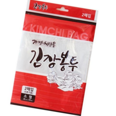 배추봉투 김장봉투 소형(배추(3)(4)(5)포기용)2P, 본상품