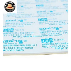 민프로센터 거울부착용 양면테이프 3개 대형양면테이프 유리부착양면테이프 벽면부착테이프