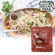 에이치에이유통 아워홈 오리엔탈드레싱 30g 발사믹소스 업소용 포케, 1개