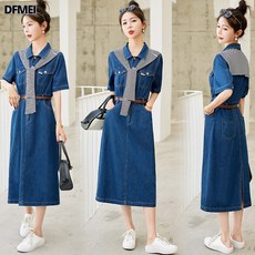 DFMEI 홍콩 느낌 빈티지 케이프 데님 원피스 여하소중 시크한 허리 조임 슬림 미디 스커트