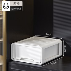 哆哆購 抽屜收納盒 衣物收納 貼身衣物整理櫃分隔, 白色【內衣】收納盒, 1個