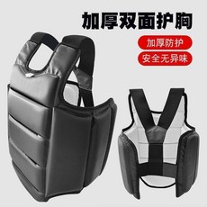 護胸 雙面防撞 跆拳道散打搏擊訓練用, 加厚黑白雙面A清倉,S, 1個